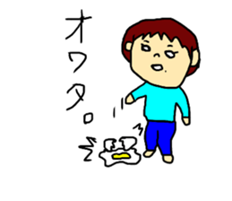 taechan life sticker #10788709