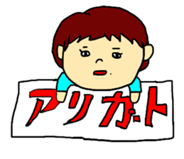 taechan life sticker #10788729