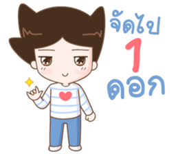 Huggy funny man sticker #10788776