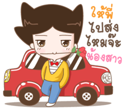 Huggy funny man sticker #10788777