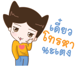 Huggy funny man sticker #10788779