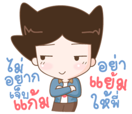 Huggy funny man sticker #10788783