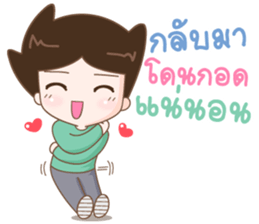 Huggy funny man sticker #10788794