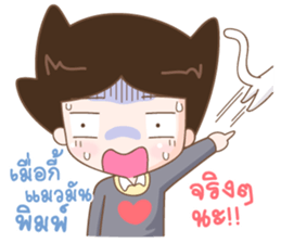 Huggy funny man sticker #10788800