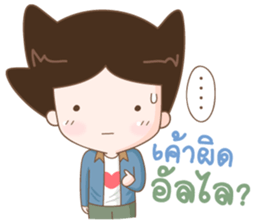 Huggy funny man sticker #10788803