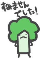 Nice Broccoli sticker #10788824