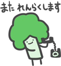 Nice Broccoli sticker #10788841