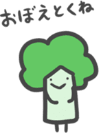 Nice Broccoli sticker #10788851
