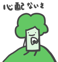 Nice Broccoli sticker #10788854