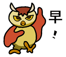 Xiao the Owl sticker #10789096