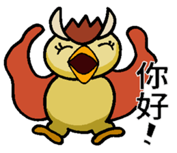 Xiao the Owl sticker #10789102