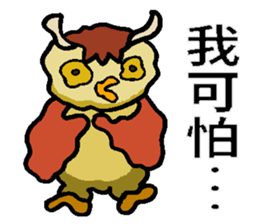 Xiao the Owl sticker #10789104