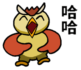 Xiao the Owl sticker #10789107