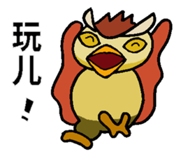 Xiao the Owl sticker #10789108