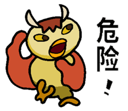 Xiao the Owl sticker #10789111