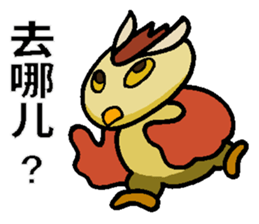 Xiao the Owl sticker #10789114