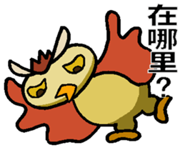 Xiao the Owl sticker #10789118