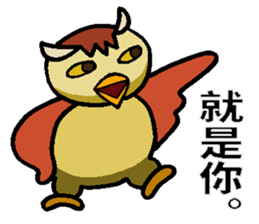 Xiao the Owl sticker #10789119