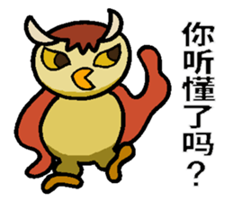 Xiao the Owl sticker #10789120