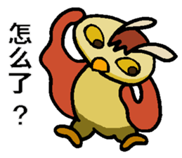 Xiao the Owl sticker #10789126