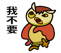 Xiao the Owl sticker #10789128