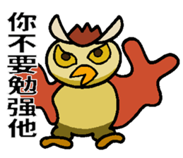 Xiao the Owl sticker #10789129