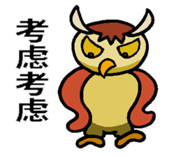 Xiao the Owl sticker #10789132