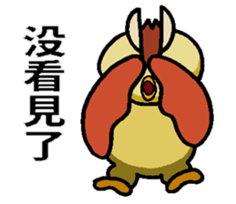 Xiao the Owl sticker #10789133