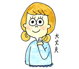 The girls who look good with a smile sticker #10789137