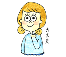 The girls who look good with a smile sticker #10789137