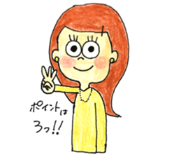 The girls who look good with a smile sticker #10789154