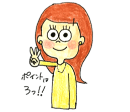 The girls who look good with a smile sticker #10789154