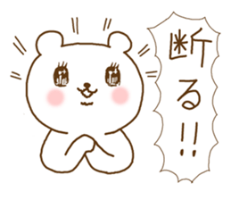 cute devil bear call out ver2 sticker #10789177