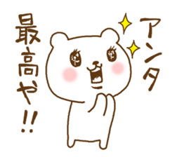 cute devil bear call out ver2 sticker #10789179