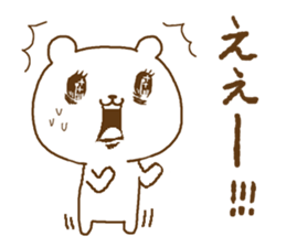 cute devil bear call out ver2 sticker #10789180