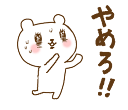 cute devil bear call out ver2 sticker #10789183