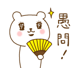 cute devil bear call out ver2 sticker #10789185