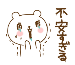 cute devil bear call out ver2 sticker #10789186