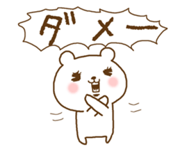 cute devil bear call out ver2 sticker #10789188