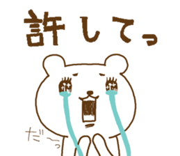 cute devil bear call out ver2 sticker #10789189