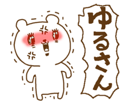 cute devil bear call out ver2 sticker #10789190