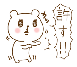 cute devil bear call out ver2 sticker #10789191
