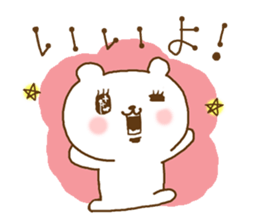 cute devil bear call out ver2 sticker #10789193