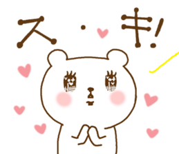 cute devil bear call out ver2 sticker #10789195