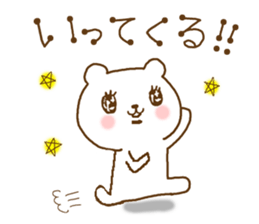 cute devil bear call out ver2 sticker #10789196