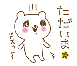 cute devil bear call out ver2 sticker #10789197