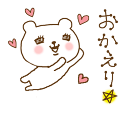 cute devil bear call out ver2 sticker #10789198