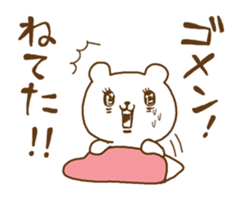 cute devil bear call out ver2 sticker #10789200