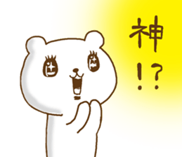 cute devil bear call out ver2 sticker #10789203