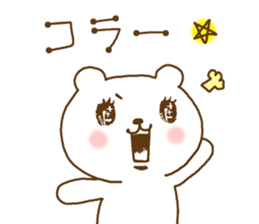 cute devil bear call out ver2 sticker #10789207